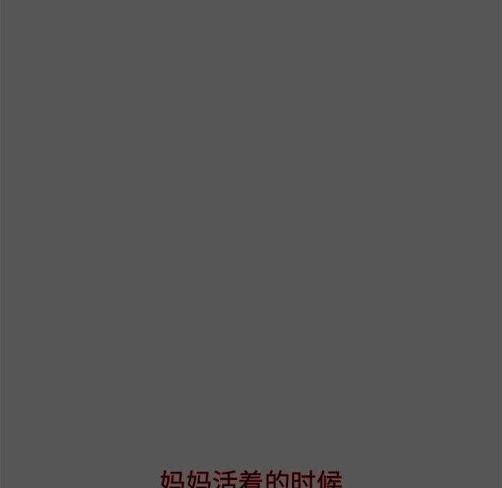 第5话 5130