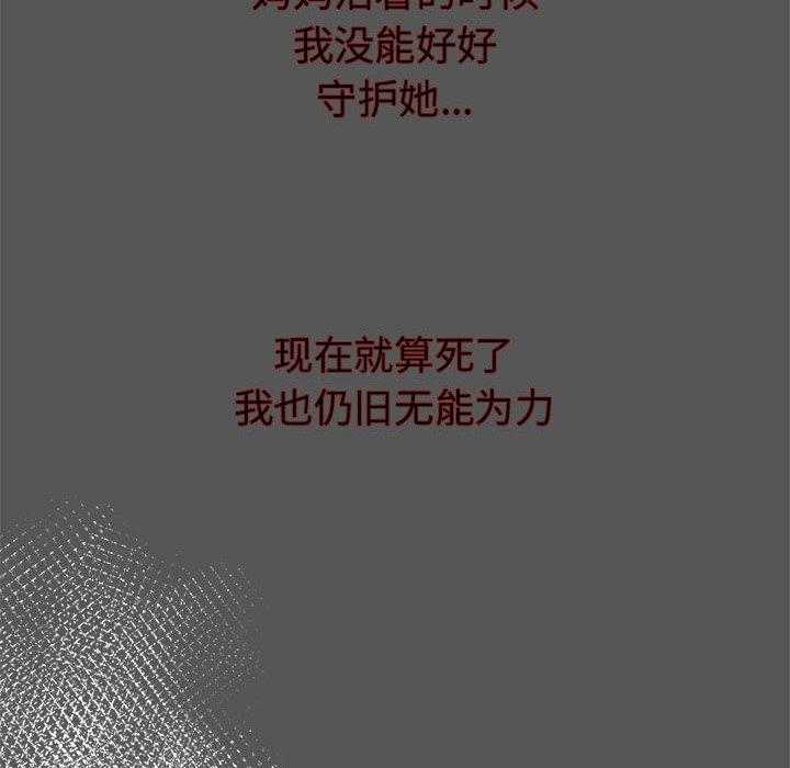 第5话 5131