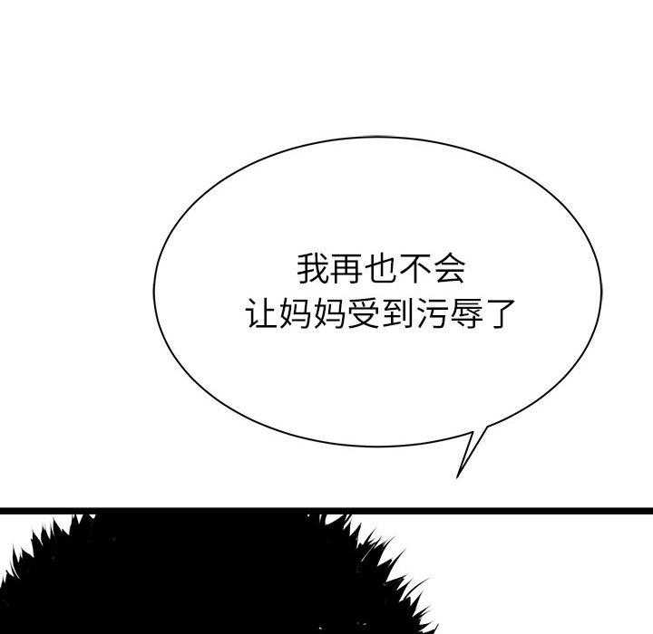 第5话 5137
