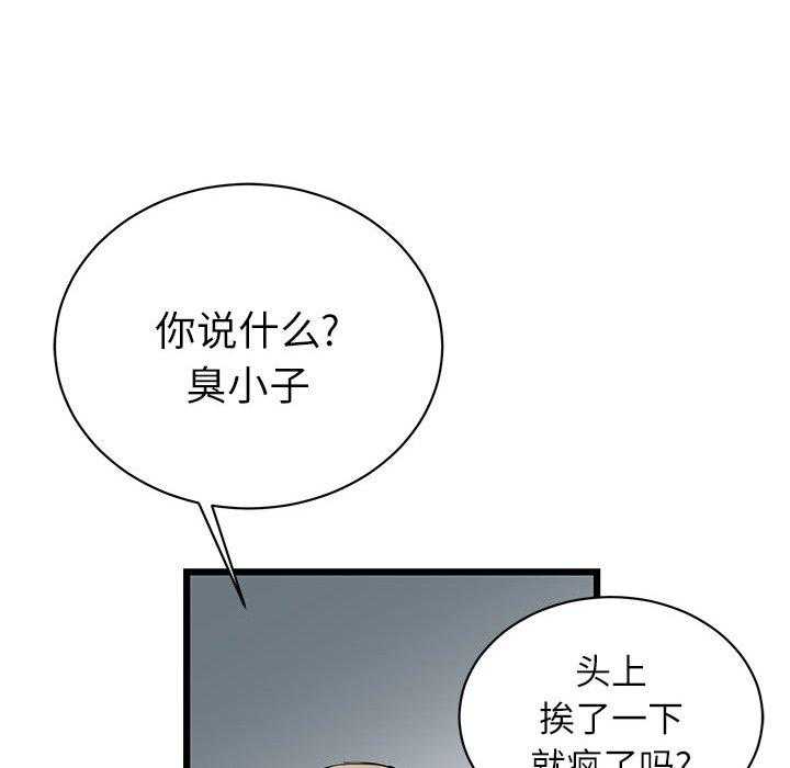 第5话 5139