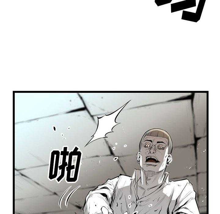 第5话 5143