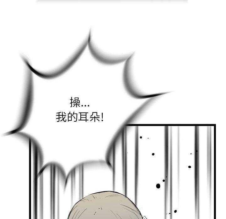 第5话 5150