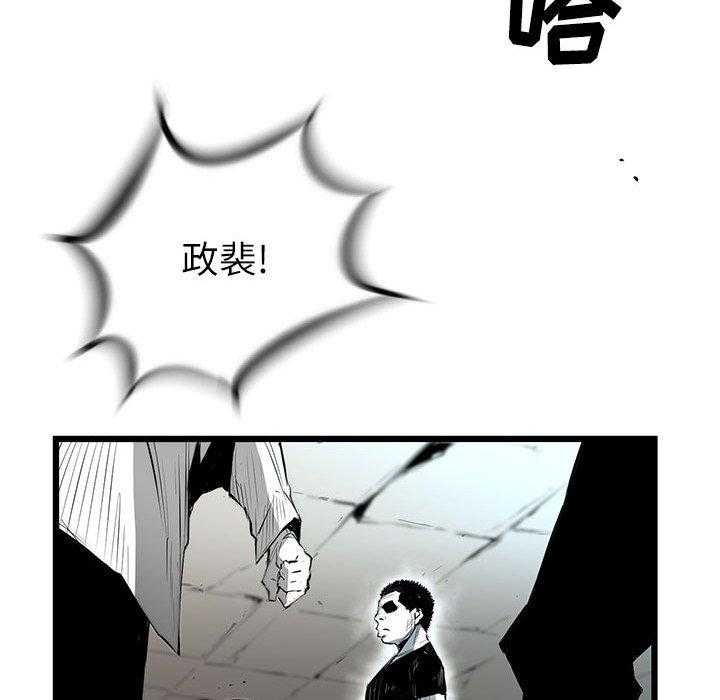 第5话 5153