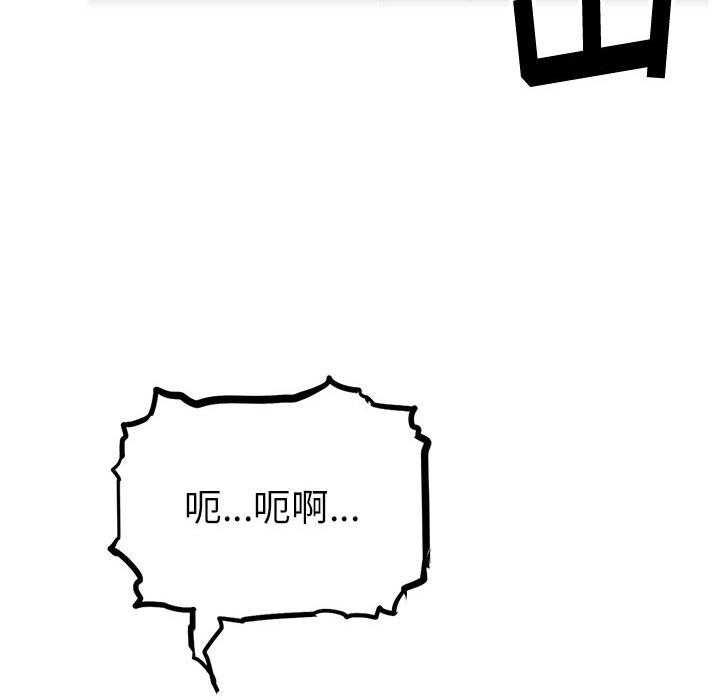 第5话 5161