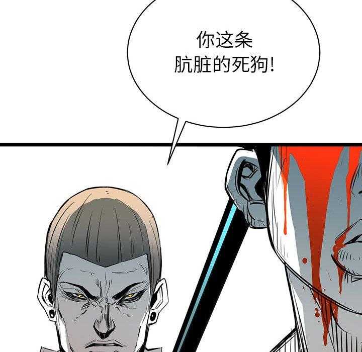 第5话 518