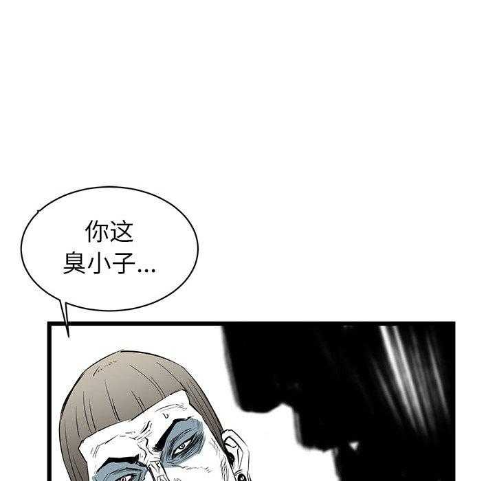 第5话 522
