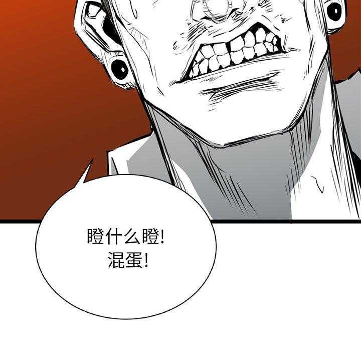 第5话 524