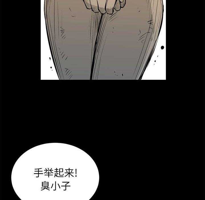 第5话 539