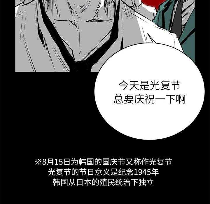 第5话 541