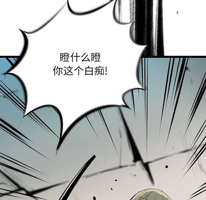 第5话 556