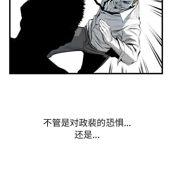 第5话 566