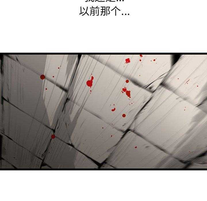 第5话 573