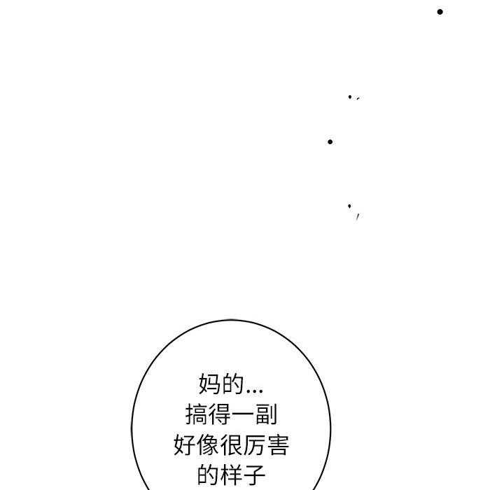 第5话 576