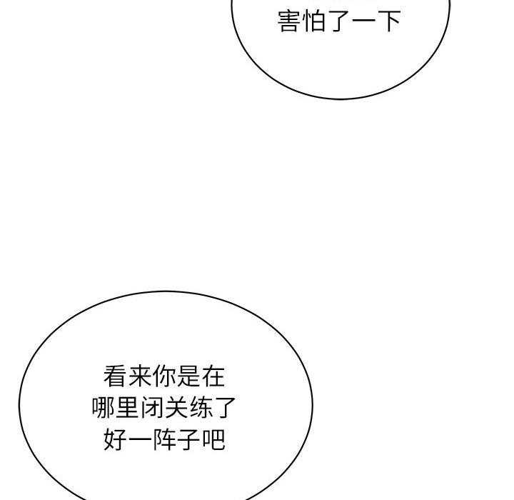第5话 579