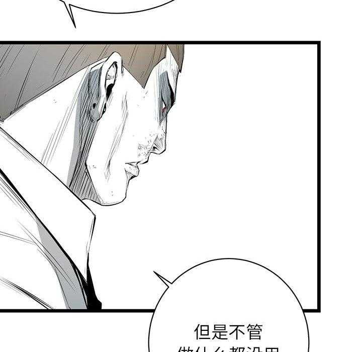 第5话 580