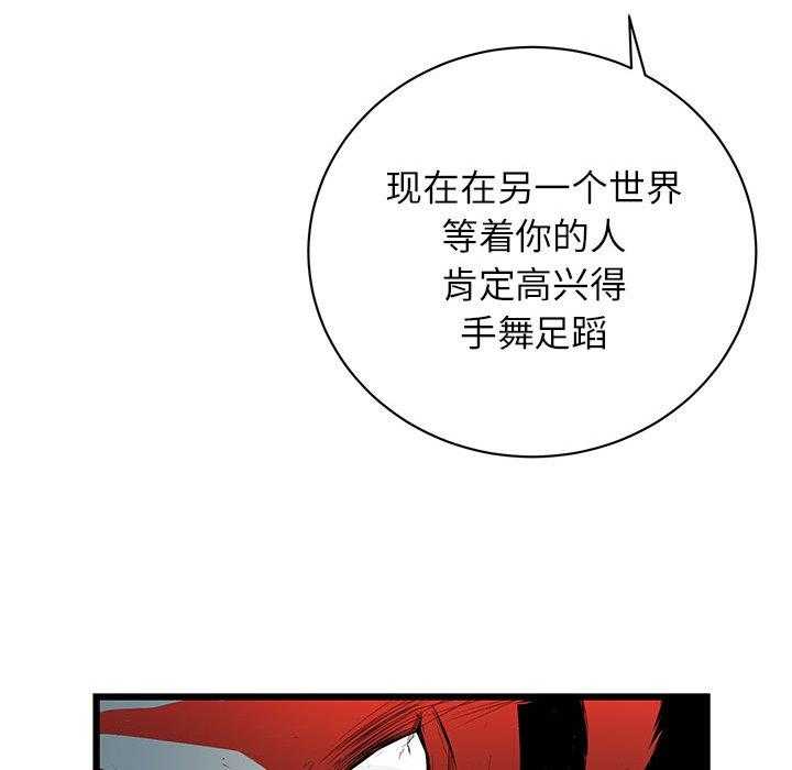 第5话 586