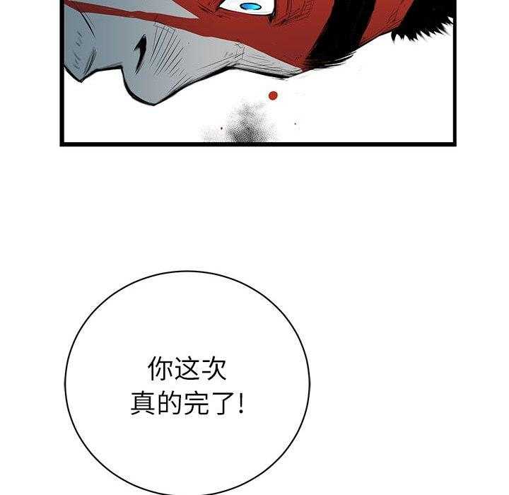 第5话 587