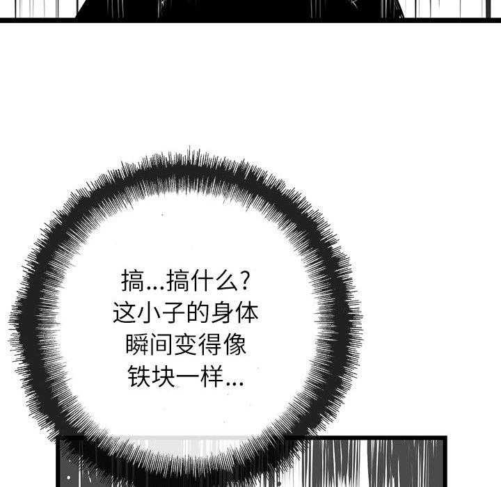 第6话 6102