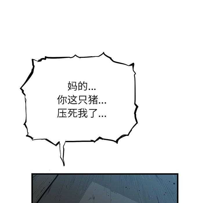 第6话 6121