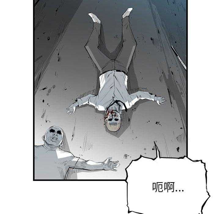 第6话 6122