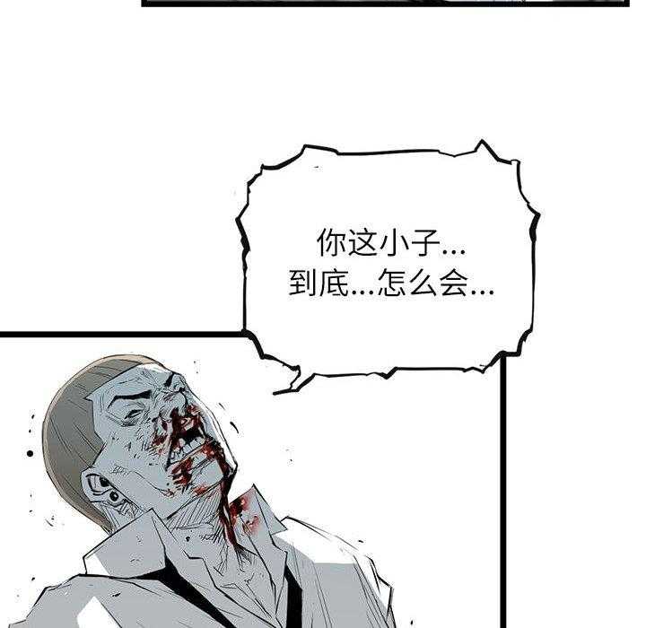 第6话 6124