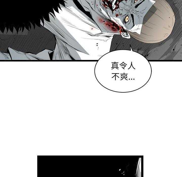 第6话 6128