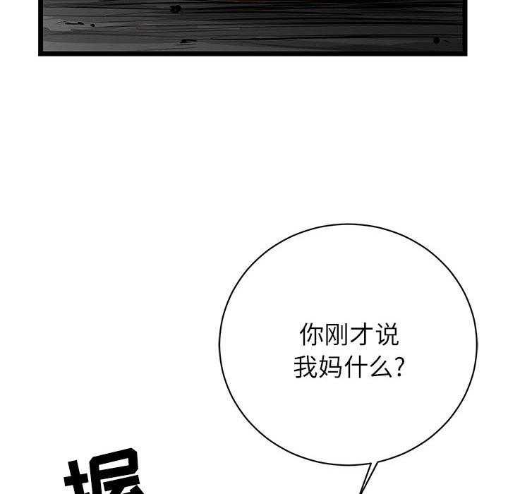 第6话 6138