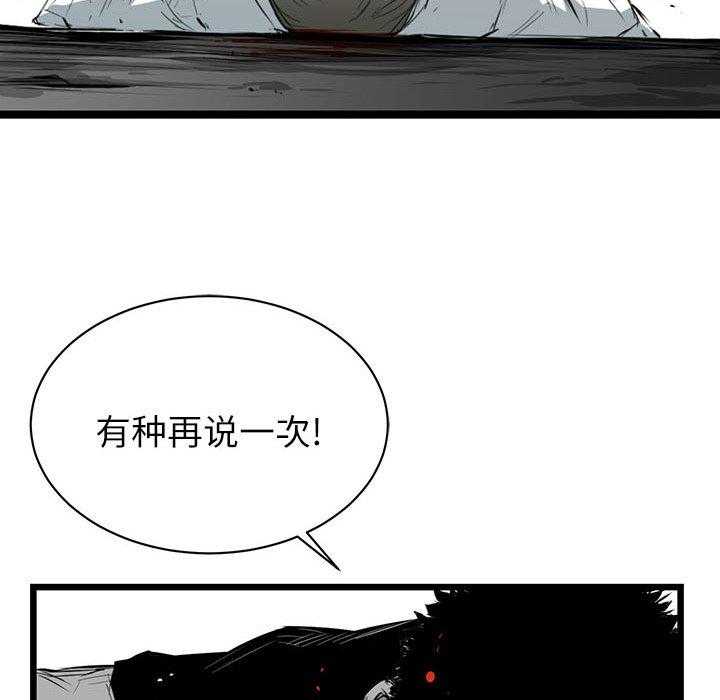 第6话 6140