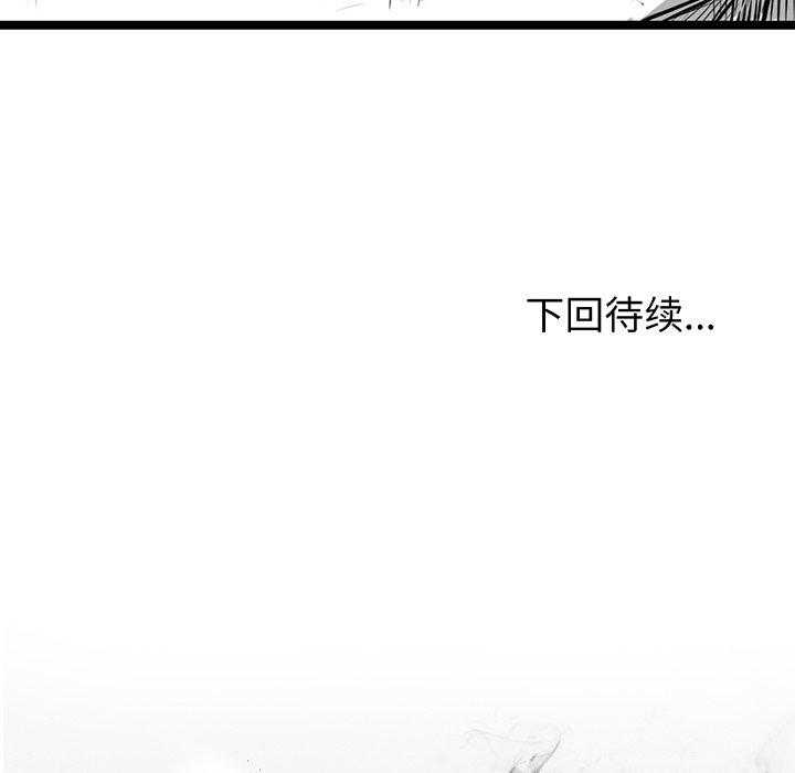 第6话 6149