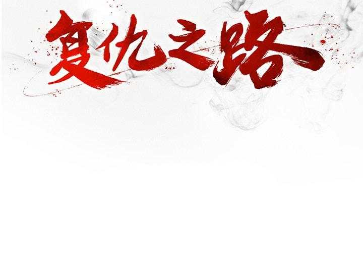 第6话 6150
