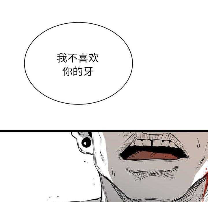 第6话 618