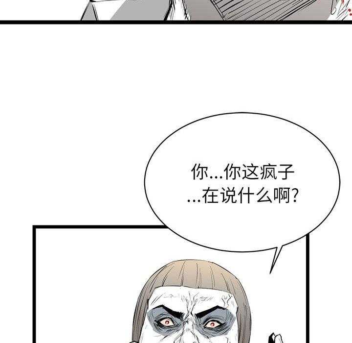 第6话 619