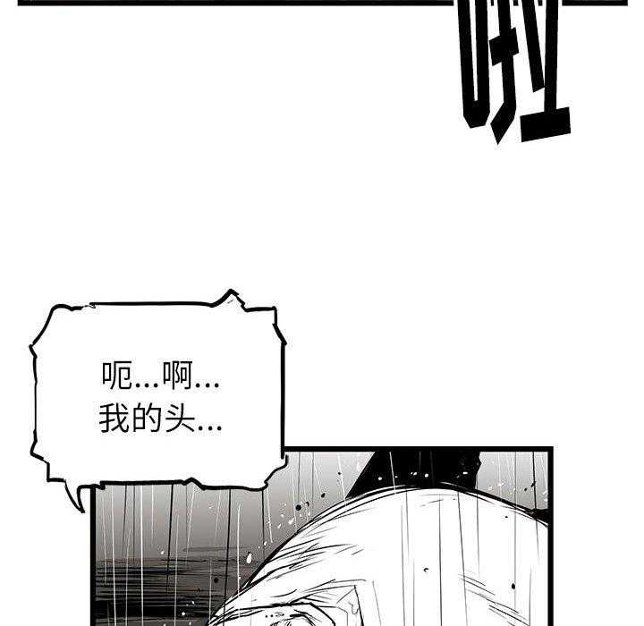 第6话 630