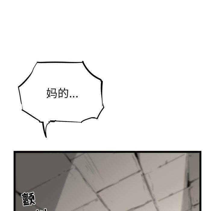 第6话 647