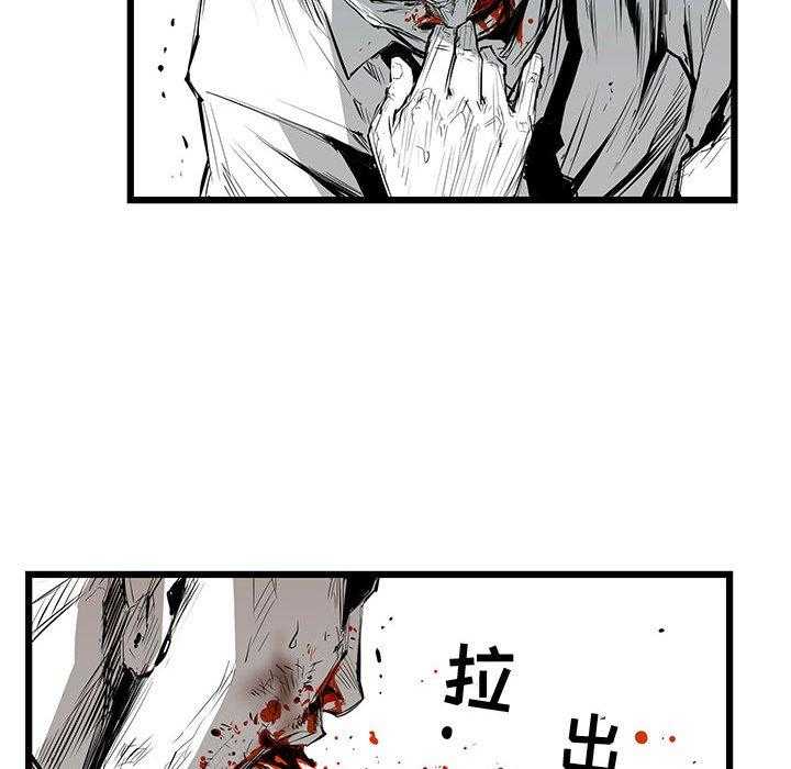 第6话 650
