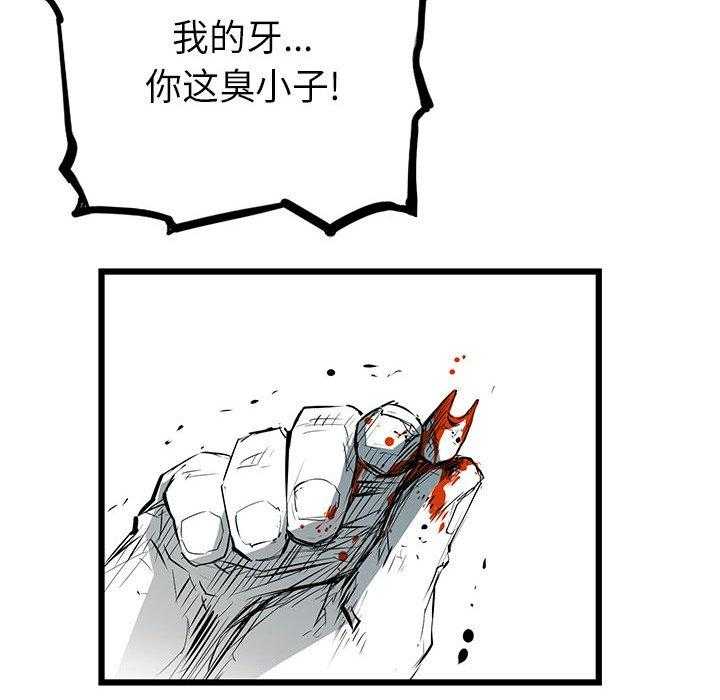 第6话 652