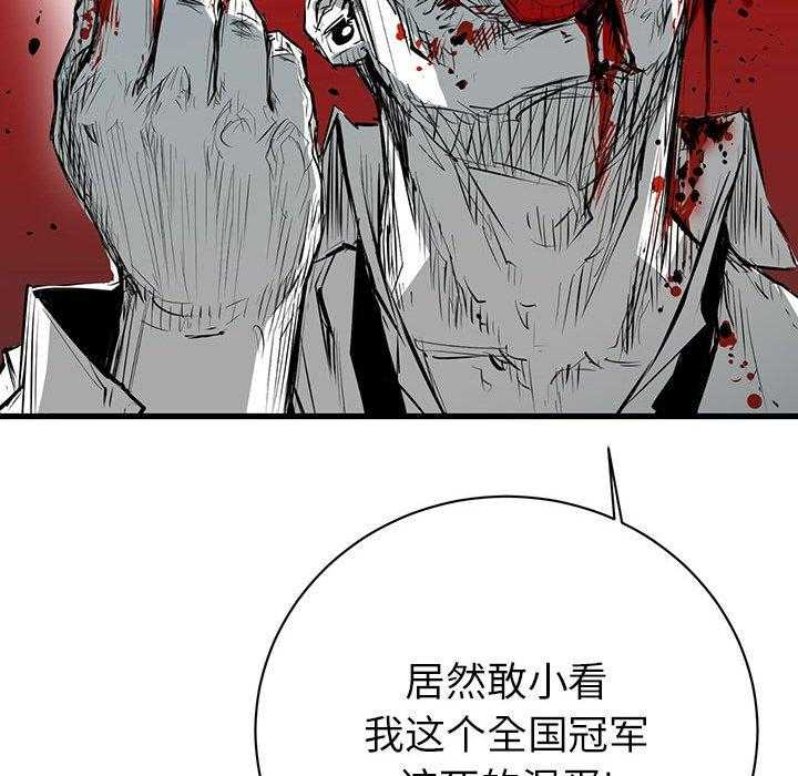 第6话 656