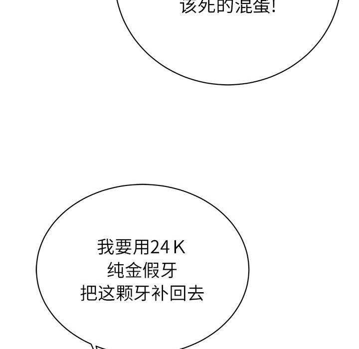 第6话 657