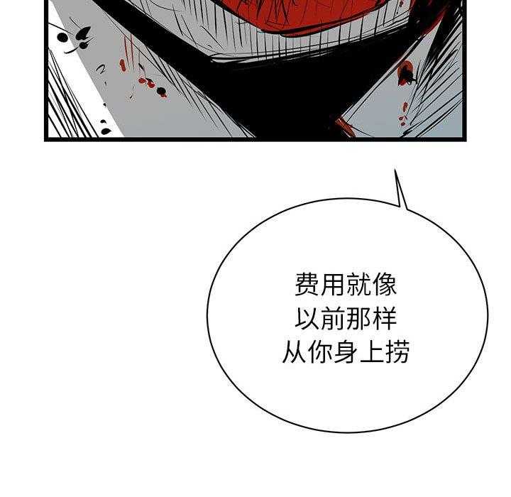 第6话 659