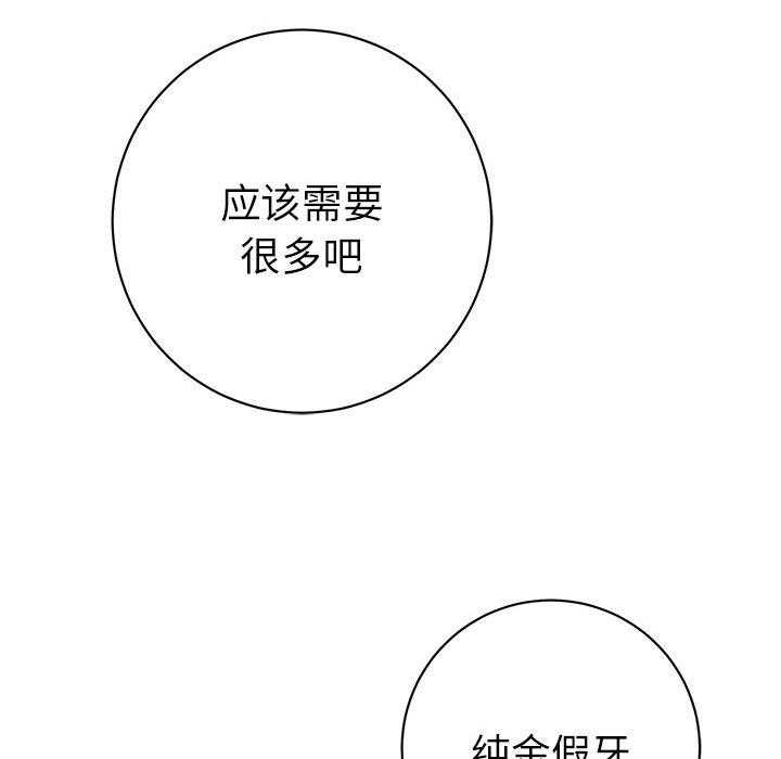 第6话 661