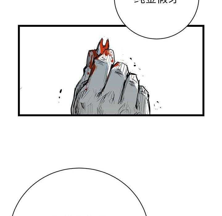 第6话 662