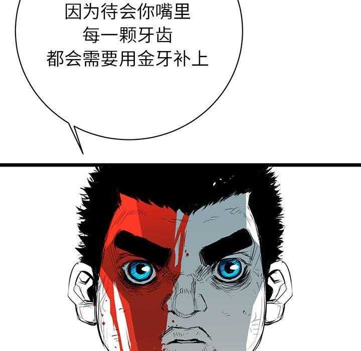 第6话 663