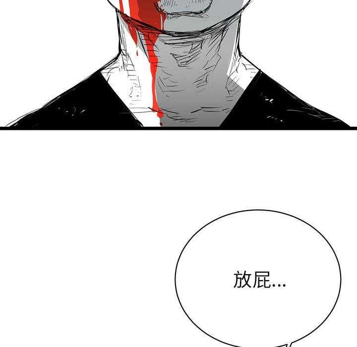 第6话 664