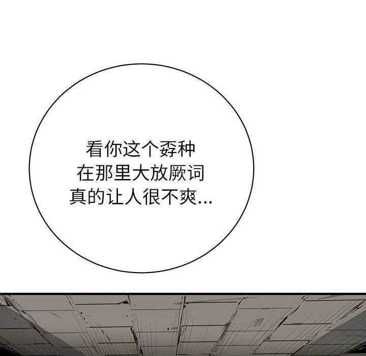 第6话 666