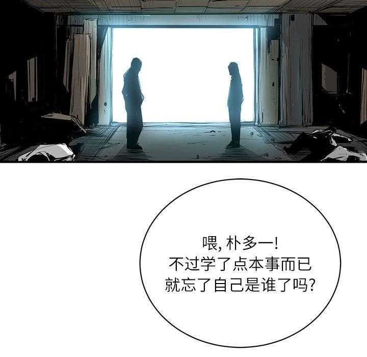 第6话 667