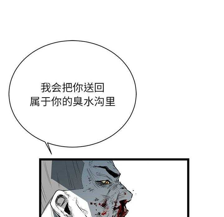 第6话 668