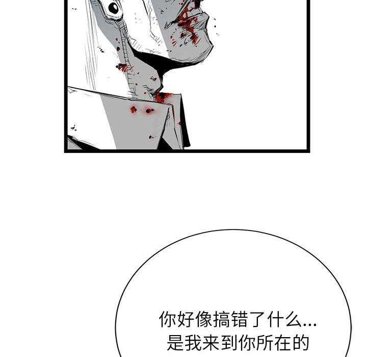 第6话 669