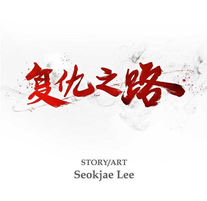 第6话 67