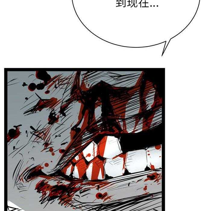 第6话 672