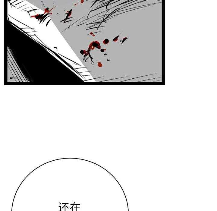 第6话 673